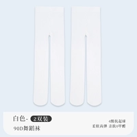 [2 двойной модель и осенний 90D] 2 белых/18 ~ 26 ° C