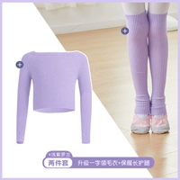 [Сохраните теплый два -набор.