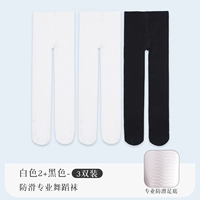 【3 двойной гостиной защитный слайд】 2 белый 1 черный