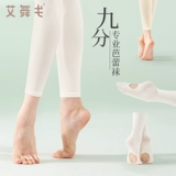 Девятибальные танцевальные носки для женщин, практикующих завязки для пояса, дыры, танцы танцы, белые колготки для взрослых балет Большие чулки лето