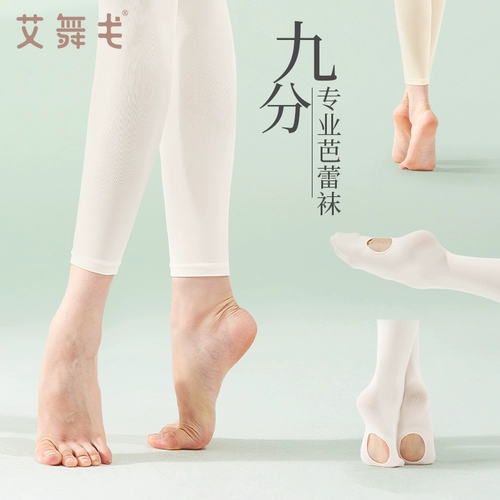 Девятибальные танцевальные носки для женщин, практикующих завязки для пояса, дыры, танцы танцы, белые колготки для взрослых балет Большие чулки лето