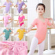 Children's dance clothes, practice clothes, girls' spring and summer ballet clothes, dance clothes, girls' short-sleeved Chinese dance examination clothes