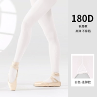 Белые демисезонные колготки, увеличенная толщина