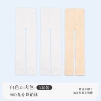 [3 двойные и пружинные и осень 90d -nine -точковые носки] 2 белое 1 мясо