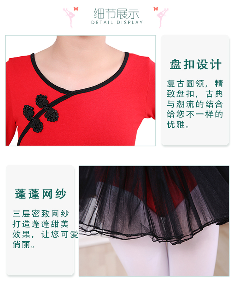 Khiêu vũ thiếu nhi mặc trang phục lớn màu đỏ Trung Quốc cổ điển múa dân gian thực hành quần áo mùa xuân dài tay áo jumpsuit phù hợp trang phục biểu diễn sân khấu đẹp cho bé