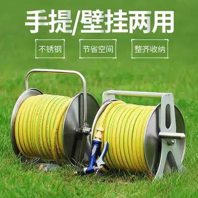 Water-watering car wash set stainless steel storage layer frame hanging pipe coiler water pipe 40 m water pipe connected with direct water