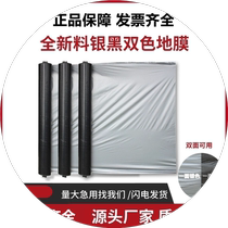 Agricultural mulch film black thickened silver and black two-color orchard reflective film plastic greenhouse planting weeding and insect-proof film new material