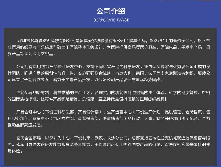 Uniforme infirmière - Ref 1857213 Image 15