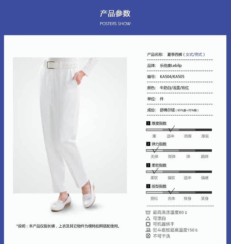 Uniforme infirmière - Ref 1857213 Image 11