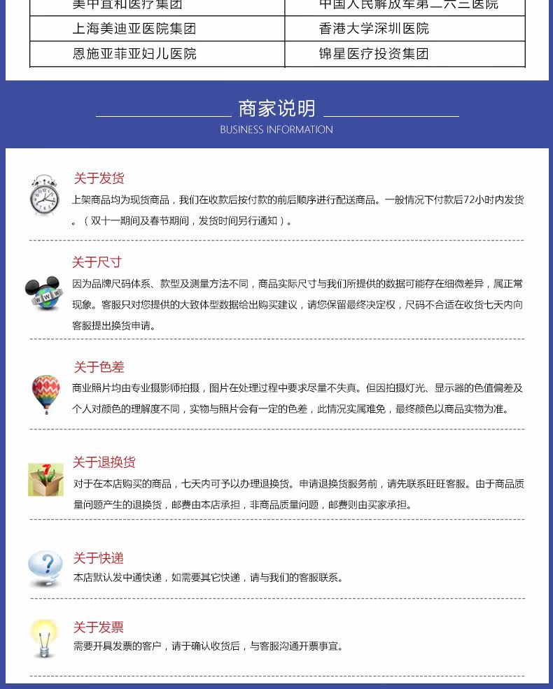 Tenue infirmière - Ref 1858303 Image 21