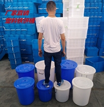 New plastic drum discus bucket 50 liters 60 liters 100 liters 160 liters plastic drum household trash can