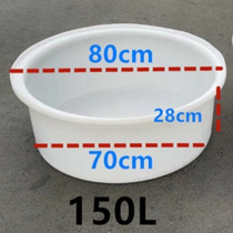 Plastic bucket beef tendon material 100 liters round bucket 150 liters short bucket 200 liters fish bucket shrimp bucket household food grade thickening