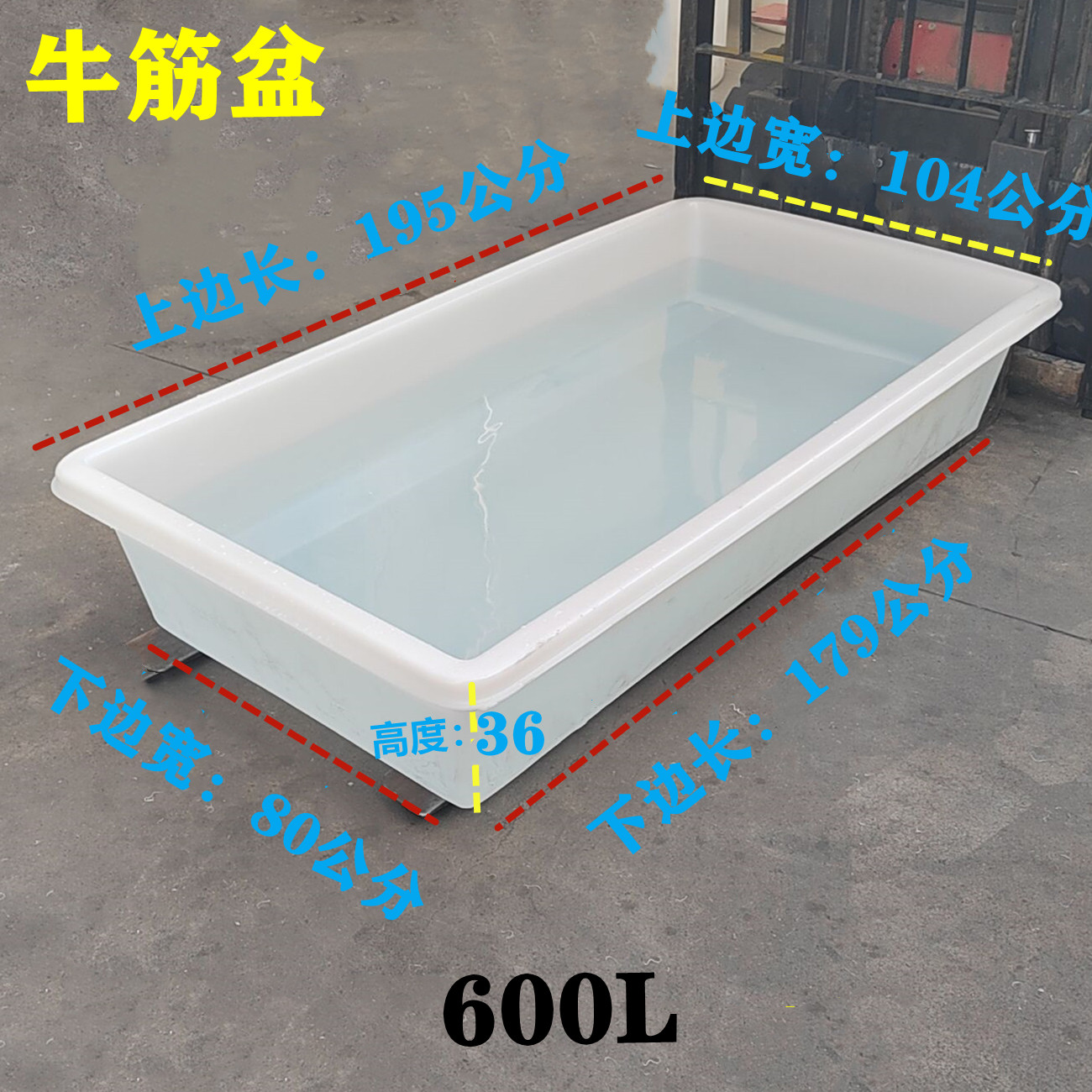 Large long basin aquatic fish breeding box turtle basin rectangular low box thickened beef tendon plastic water tank shallow basin breeding sink
