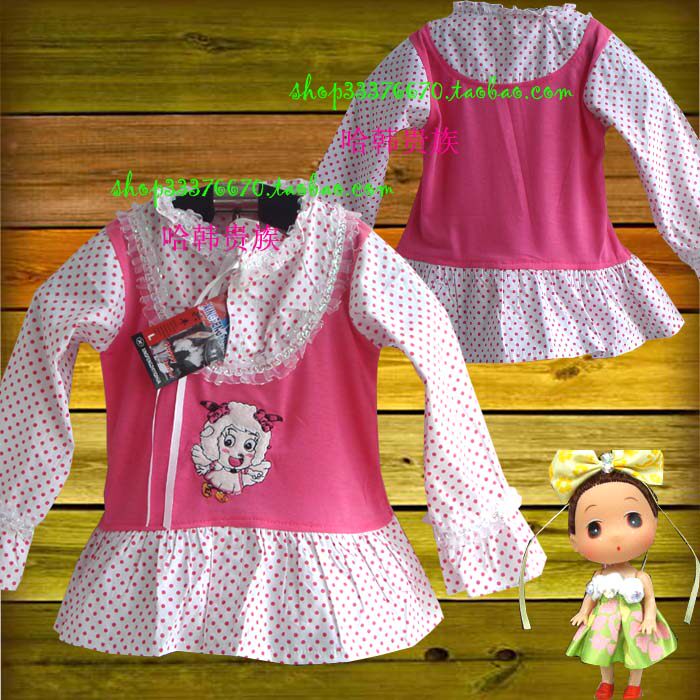 Chemise fille à manche longue - Ref 2086499 Image 3