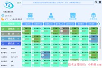 net c# hotel management system winform c s guest room reservation custom source code source code program