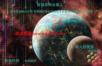 The wisdom of the scenic area