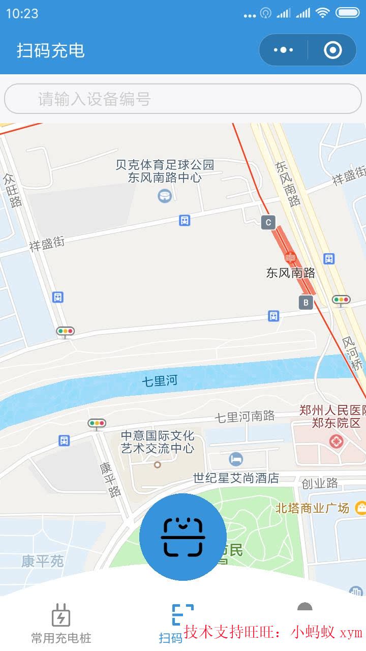 Share charging pile wireless charging pile wired charging pile background management WeChat small program Custom original code