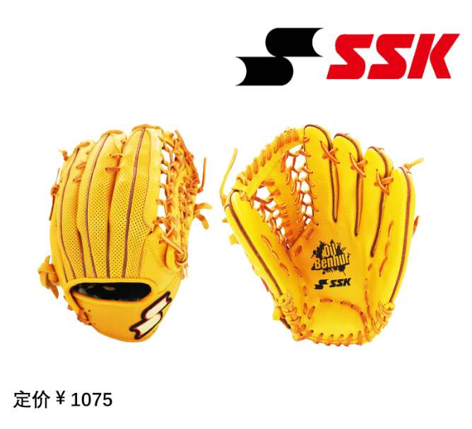 (SSK)3D Knife Model Baseball and Softball Gloves High-end Hard Cowhide Gloves Outfield Right Shot 13 "Imported from Japan