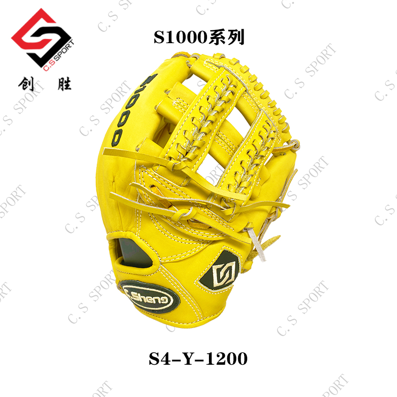 S4-Y-1200 S1000 Series Baseball Gloves Advanced Coal Gloves 12 inches