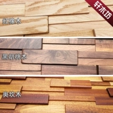 Корабль троянский фон стена Блэк