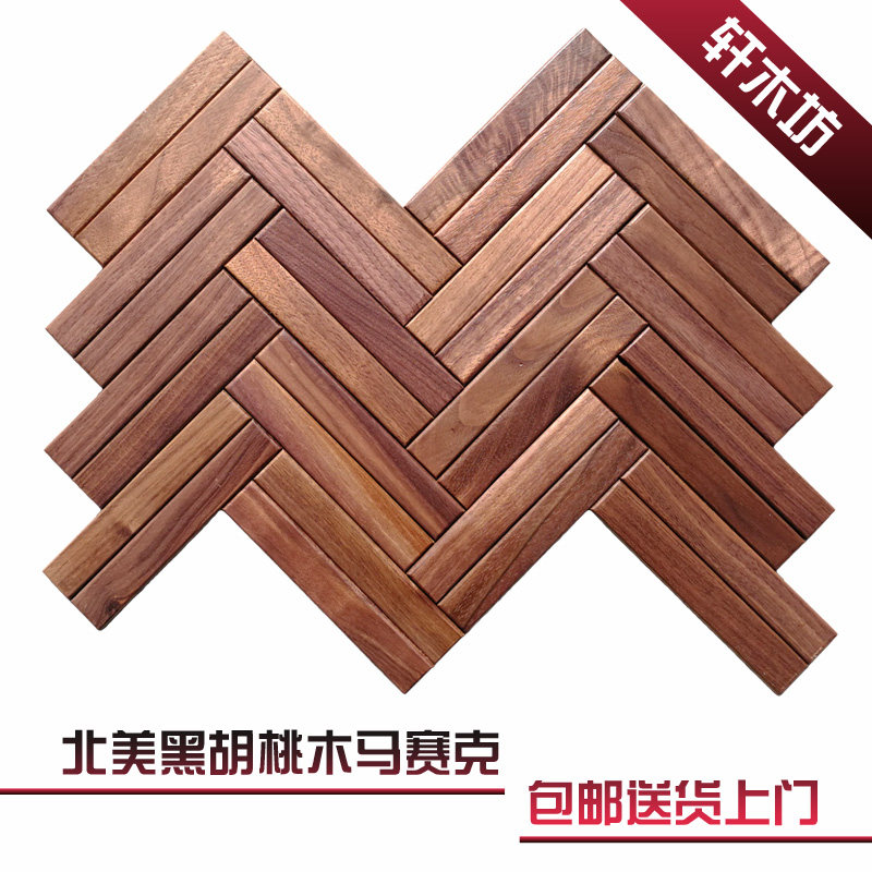 Black Hupeach Wood TV Background Wall Living Room Dining Room Dining Room Genguan Modern Chinese Nordic Industrial Style Mosaic Puzzle