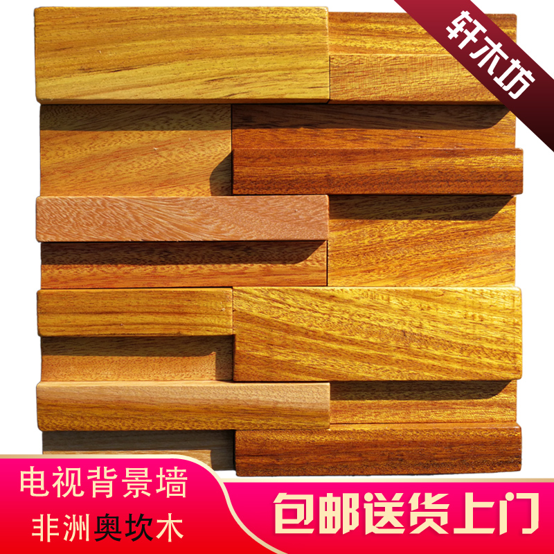 Log block solid wood mosaic background wall wood bar decoration board Nordic new Chinese style Southeast Asian industrial style