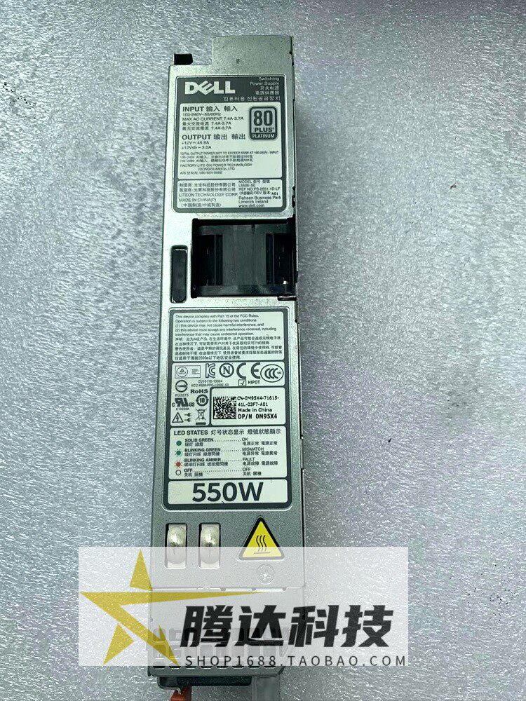 dell poweredge r230 r320 r330 r420 r430 r440 r510... 25年必买!DELL R320/R420 550W电源避坑指南+真实测评-智能电脑硬件-淘宝好物网