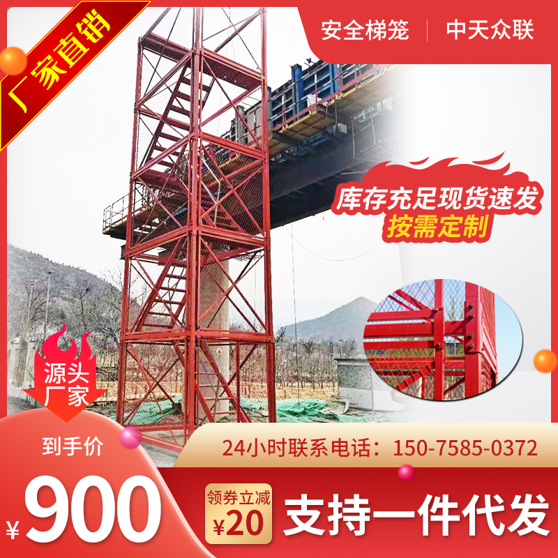 Spot supply foundation pit construction ladder cage closed safety ladder cage road and bridge safety ladder cage color can be customized