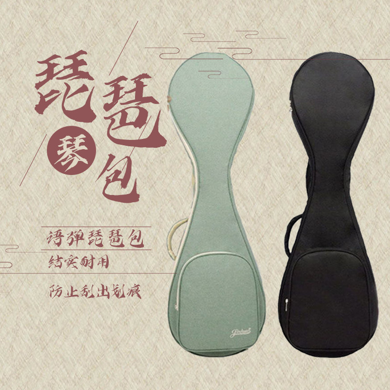 Nine German) Pipa bag box adult children's high-end piano bag children's box factory direct sales