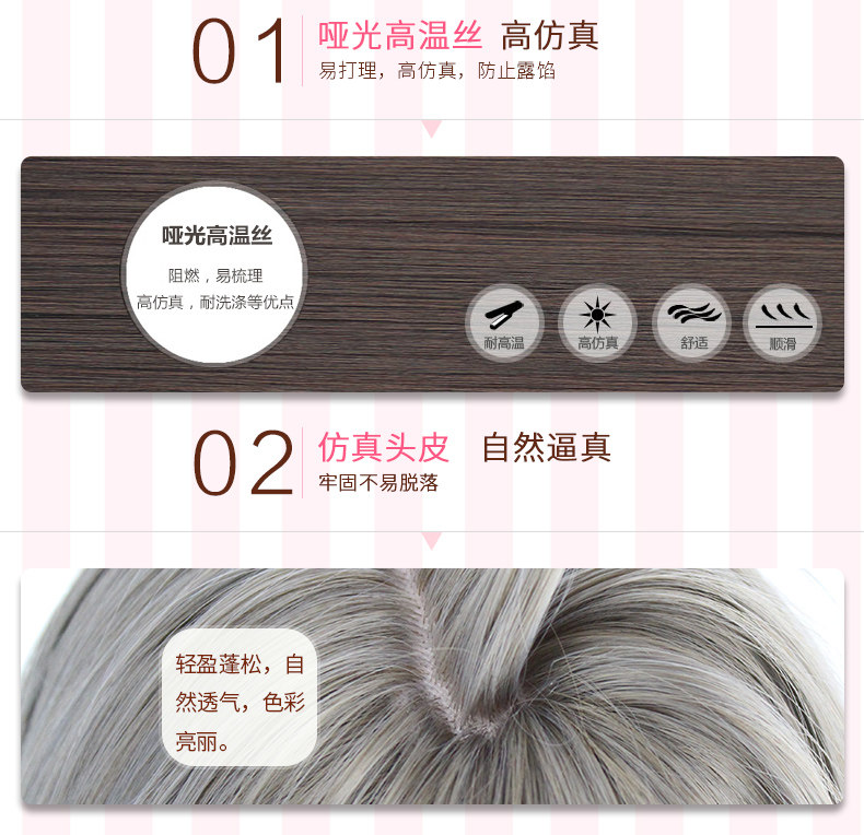 Perruque Harsh pelucheux confirme - Ref 2609458 Image 12