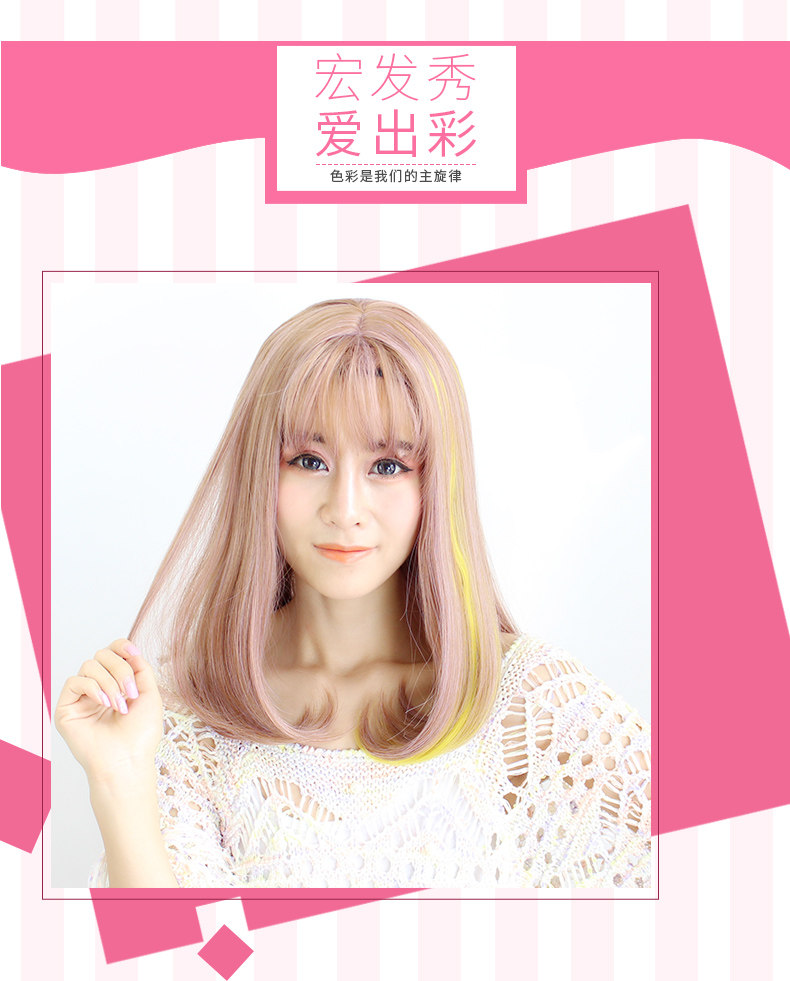 Perruque Harsh pelucheux confirme - Ref 2609458 Image 18