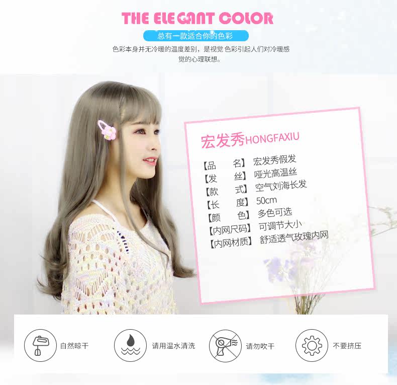 Perruque Les cheveux longs - Ref 2608283 Image 10