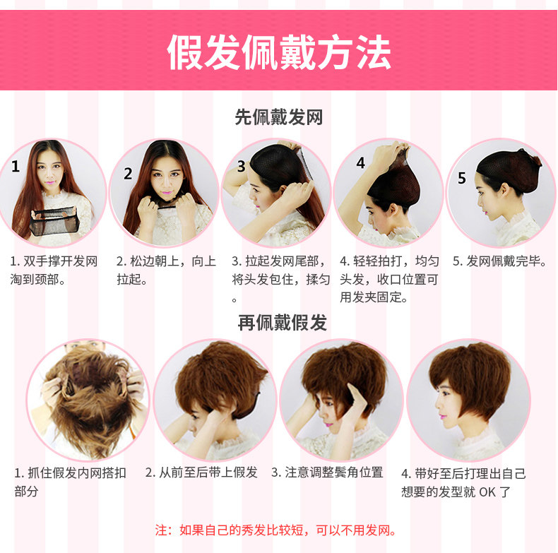 Perruque Harsh pelucheux confirme - Ref 2609458 Image 21