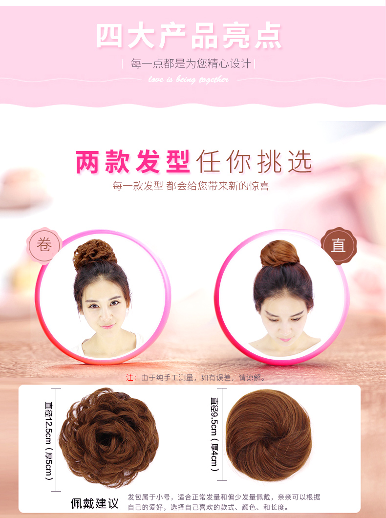 Extension cheveux - Chignon - Ref 227574 Image 17