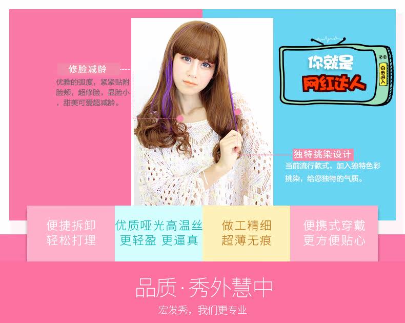 Perruque Les cheveux longs - Ref 2608508 Image 11