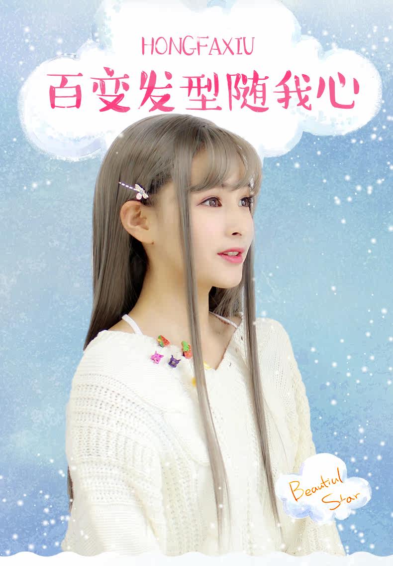 Perruque Long cheveux raides - Ref 2608355 Image 9