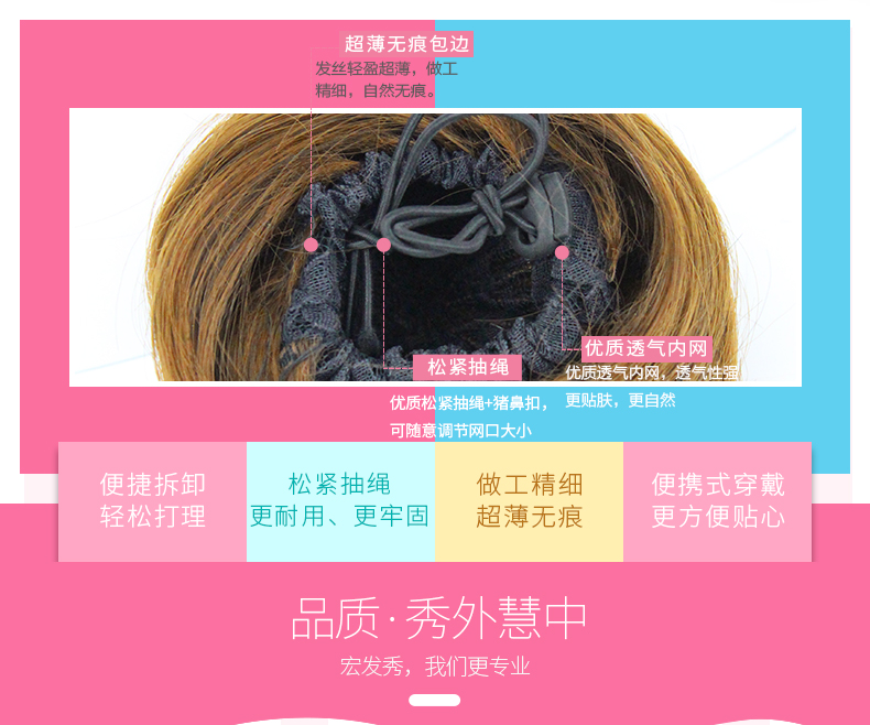 Extension cheveux - Chignon - Ref 233752 Image 10
