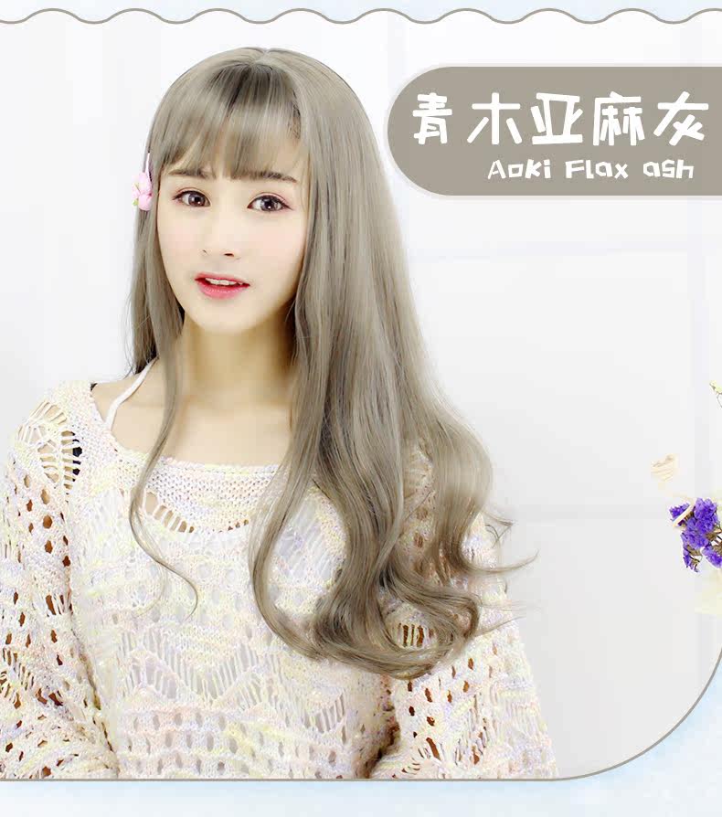 Perruque Les cheveux longs - Ref 2608283 Image 11