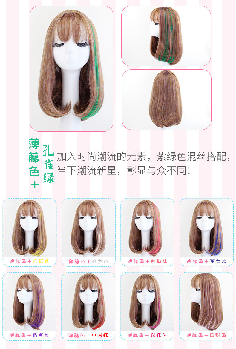 Perruque Harsh pelucheux confirme - Ref 2609458 Image 16