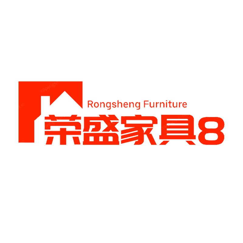 荣盛家具8的LOGO