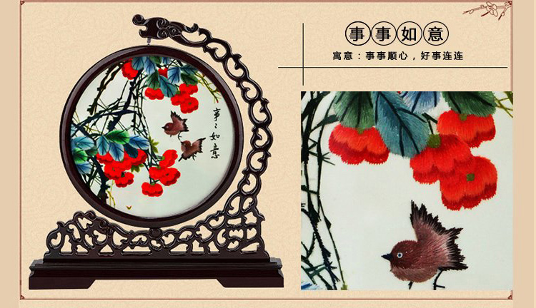 苏州刺绣台屏屏风纯手工双面绣摆件中国特色工艺品装饰画外宾礼品