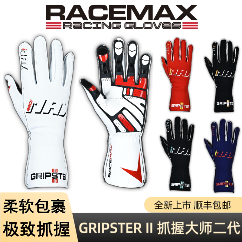 [Newly Launched] Racemax Gripster Ii Karting Gloves with Outer Stitching