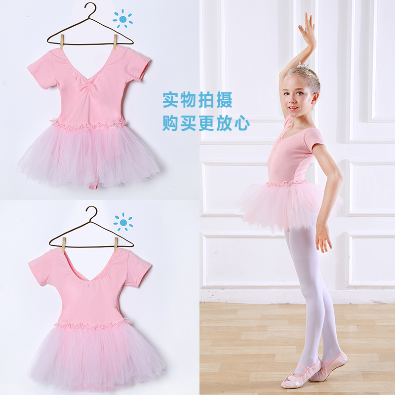 quần áo khiêu vũ cho trẻ em gái thực hành trẻ em quần áo Trung Quốc nhảy ngắn sleeveballet hiệu suất đầm đầm mùa hè 61 váy biểu diễn