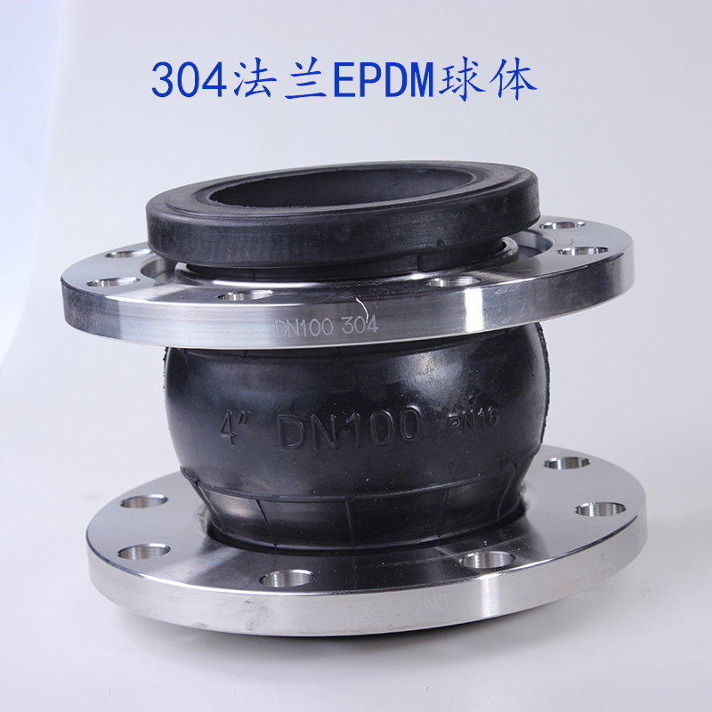 Stainless steel 304 flange acid-resistant alkaline rubber EPDM FPM PTFE and all types of shockproof hose joints 4 inch 6 inches