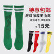 Gants de football - Ref 2595173 Image 7