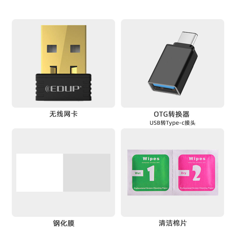 Battle Century Electric Play Week Goo rg351p Accessories Steel Chemical Film Alcohol Wipe Typec Interface Wireless Network Card