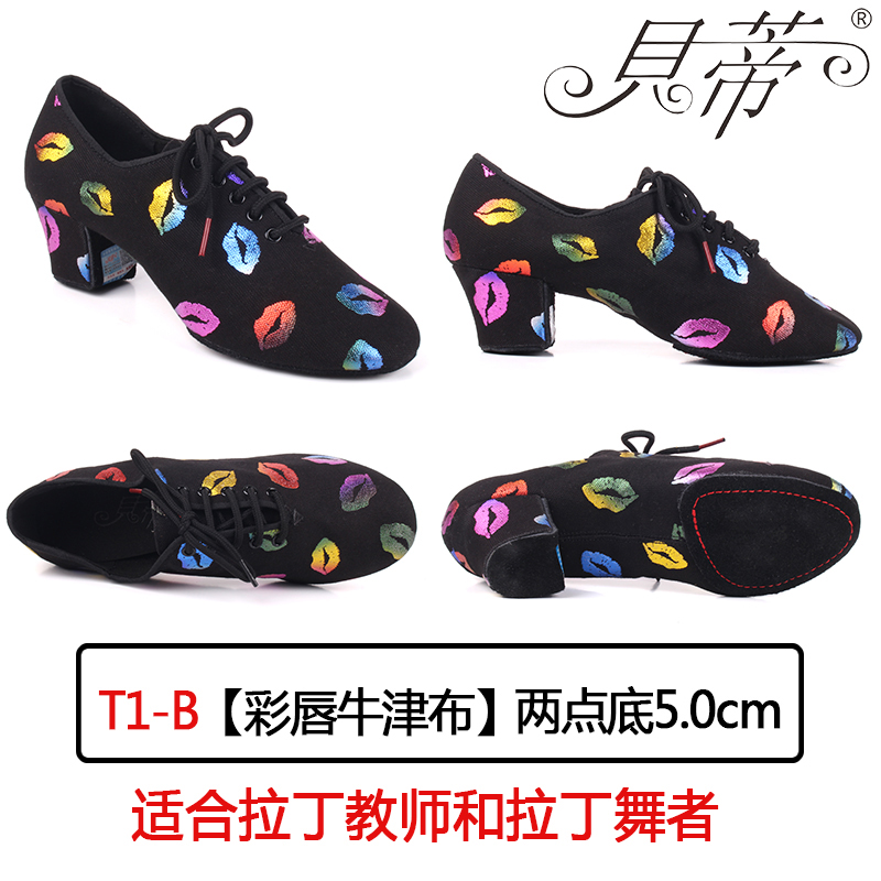 Betty red-colored Latin dance shoes for women adult middle-heel high-heel dance friendship dance square dance female teacher shoes T1-B