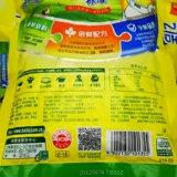 Аутентичная таитай ле 3 свежая куриная эссенция приправа 454G*20 мешков Целая коробка из трех свежей куриной эссенции, чтобы улучшить свежесть и аромат