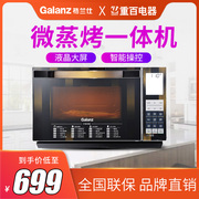 lò vi sóng nướng Lò vi sóng Galanz G80F23CN3XL-R6K (S0) tích hợp lò vi sóng - Lò vi sóng lò nướng mini