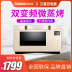 máy nướng bánh Galanz G90F25MSXLVIII-A7 (G3) nhà lò vi sóng đối lưu biến tần thông minh - Lò vi sóng lò ukoeo 52l Lò vi sóng